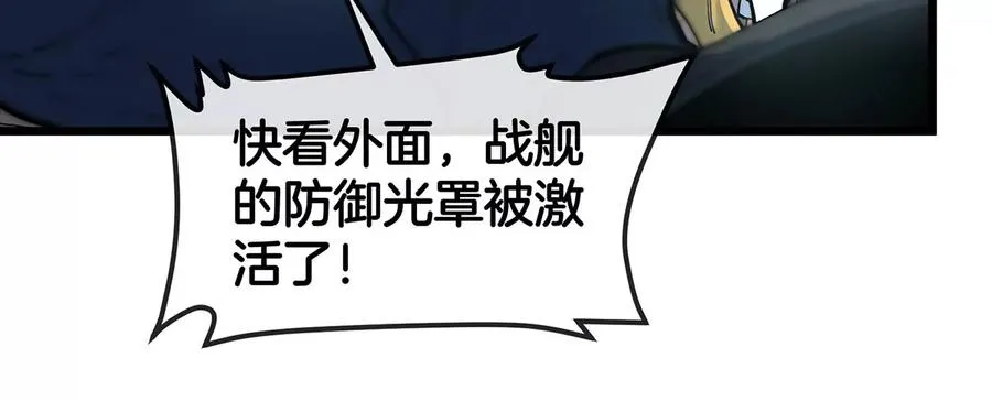 第107话 海上漂移22