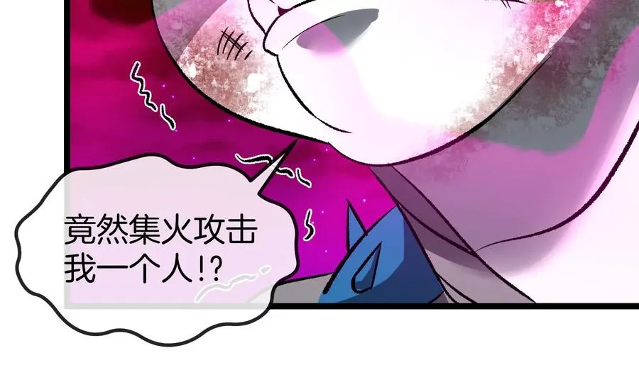 第171话 集火63