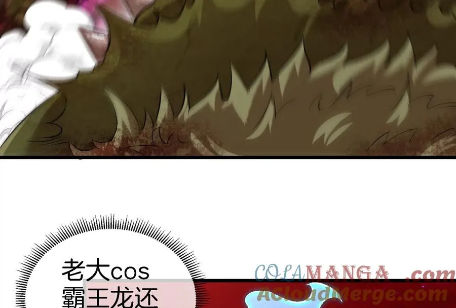 第164话 发现敌人100