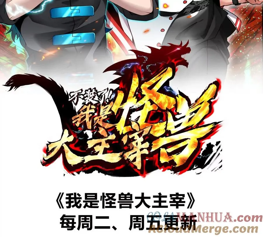 第115话 核爆吐息78