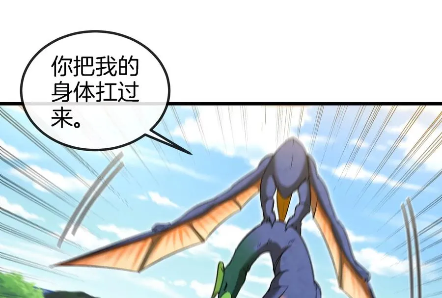 第159话 敌人入侵50