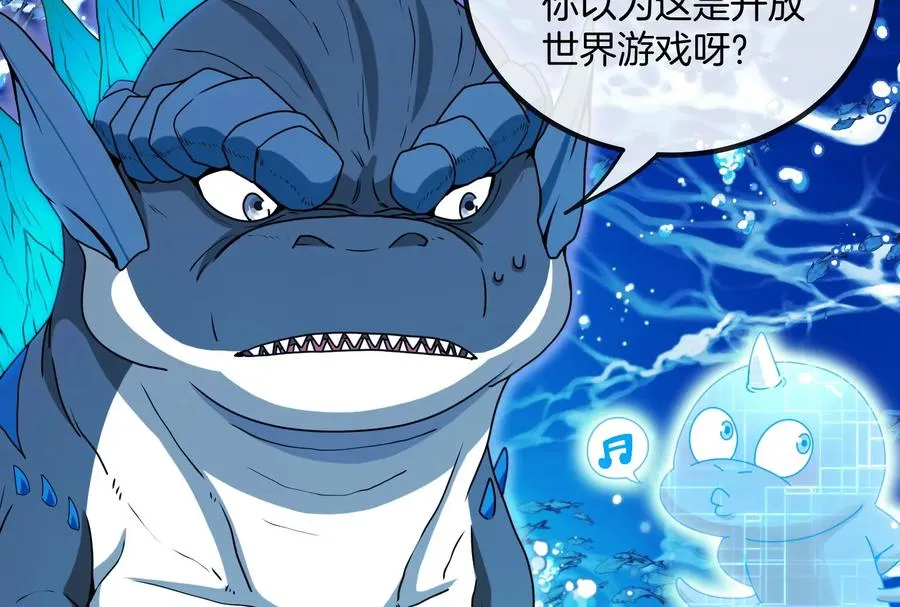 第1话 重生为怪兽!_（下）62