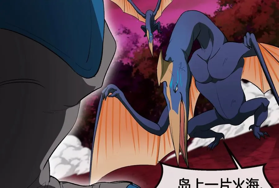 第176话 小龙夔爷参上21