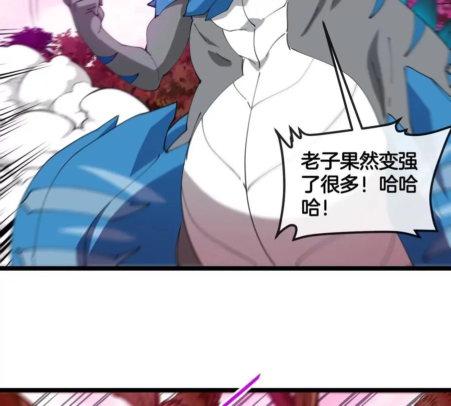 第133话 极渊岛巨兽VS秘境巨兽64