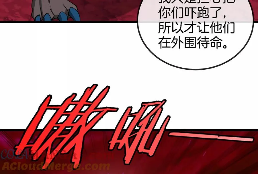 第168话 三十六毒斩20