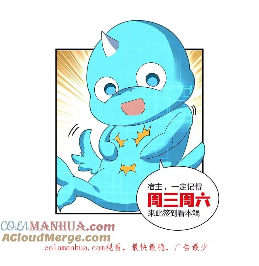 第69话 一局定胜负108