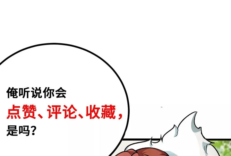 第11话 一波未平一波又起113