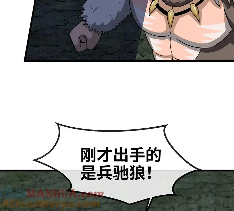 第77话 兵驰狼归来12