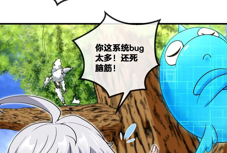 第11话 一波未平一波又起63
