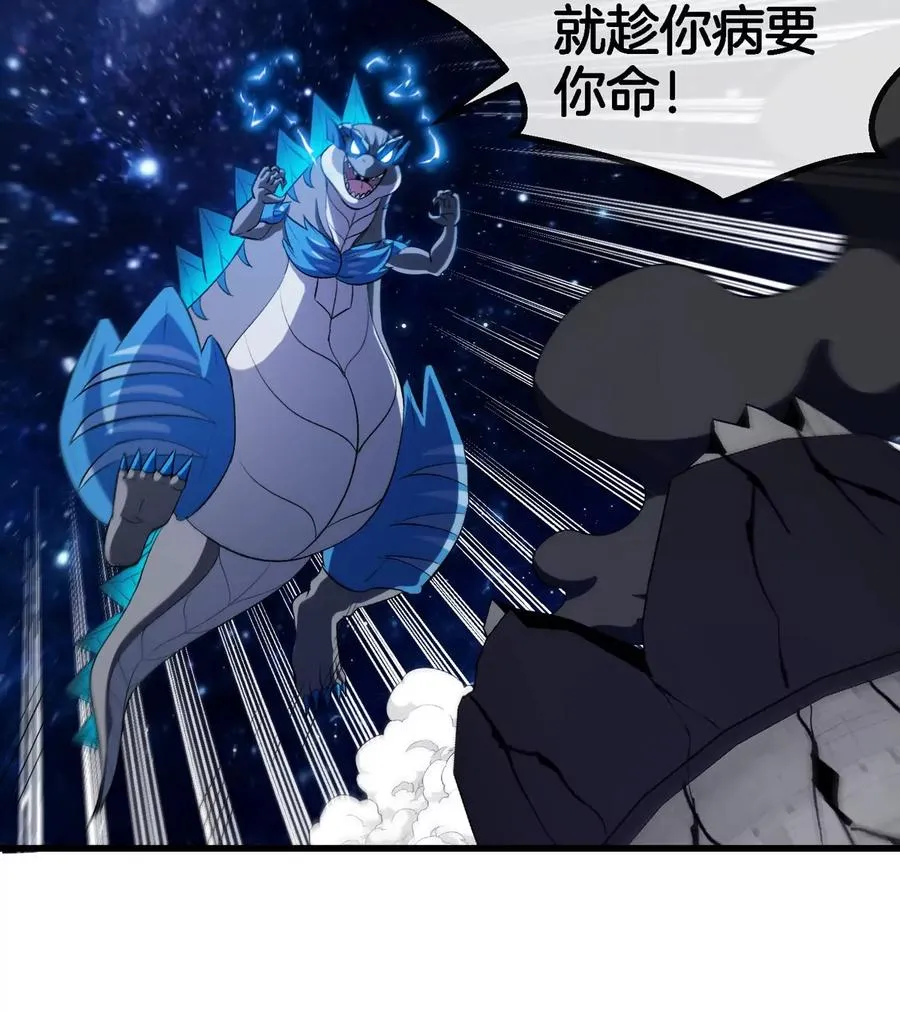 第179话 机械秘境守护者10