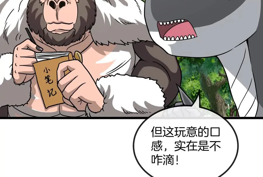第21话 死亡灵鸟消失之谜102