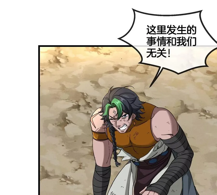 第87话 人类异能者53