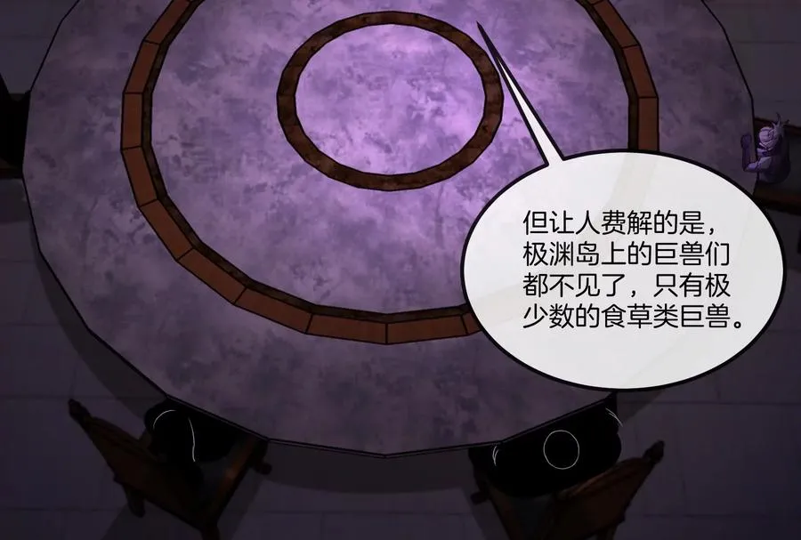 第161话 暴怒的计划39