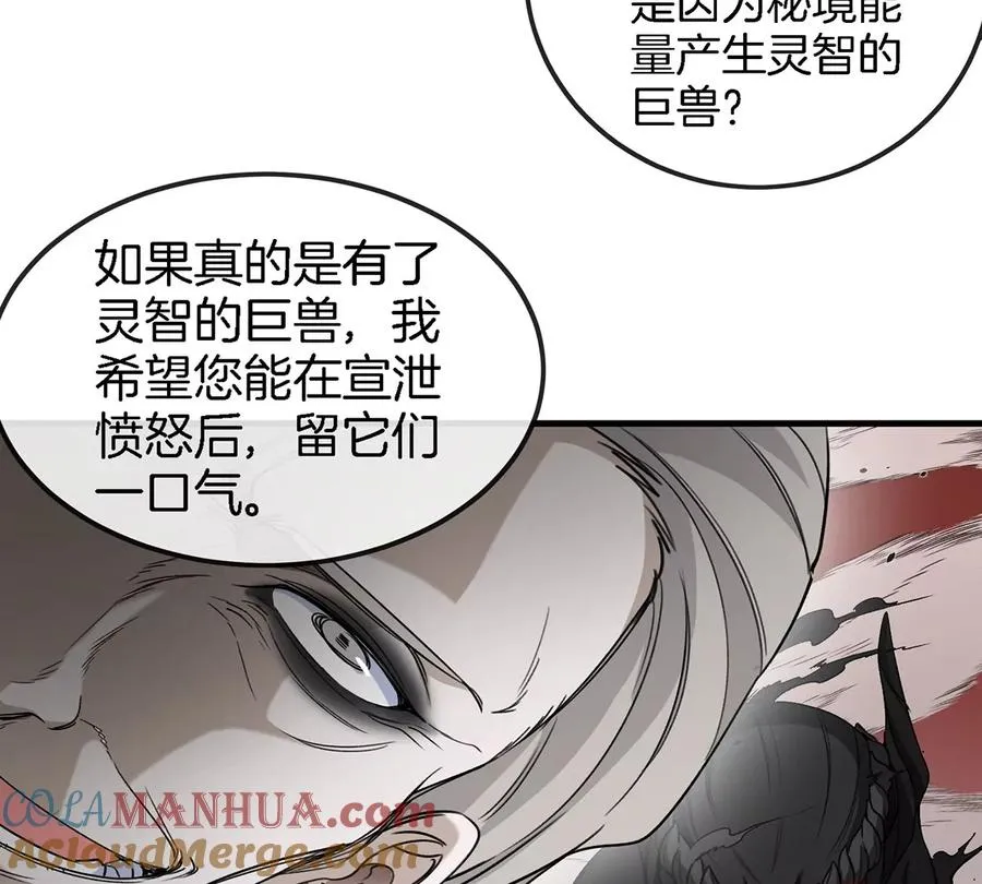 第93话 人类生命本源15