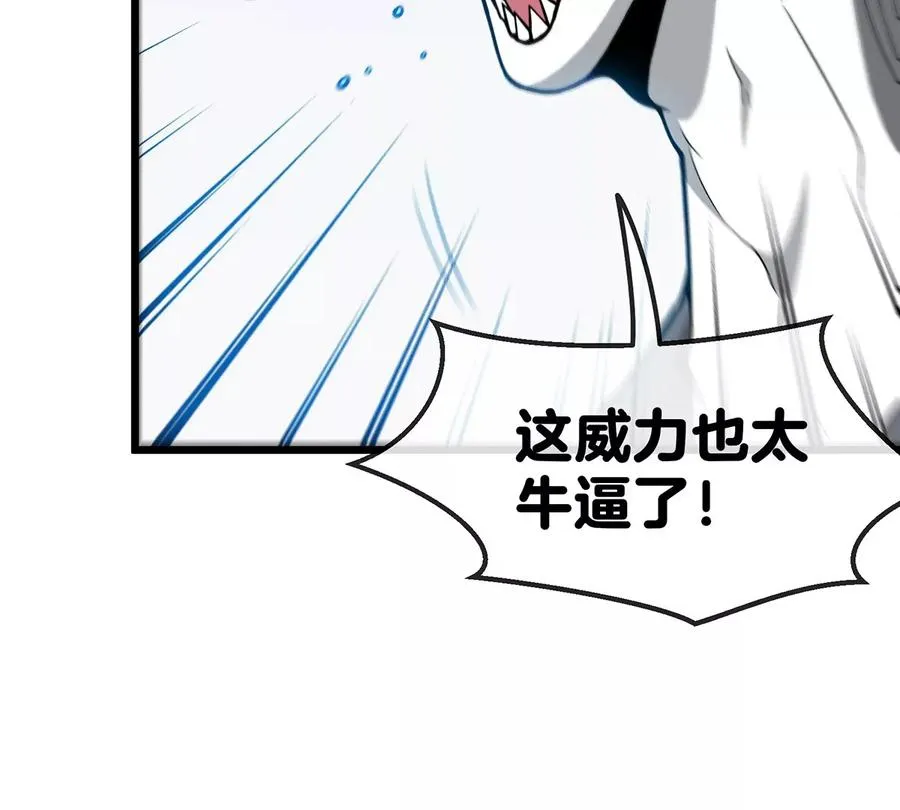 第3话 蛮猿傲狠65