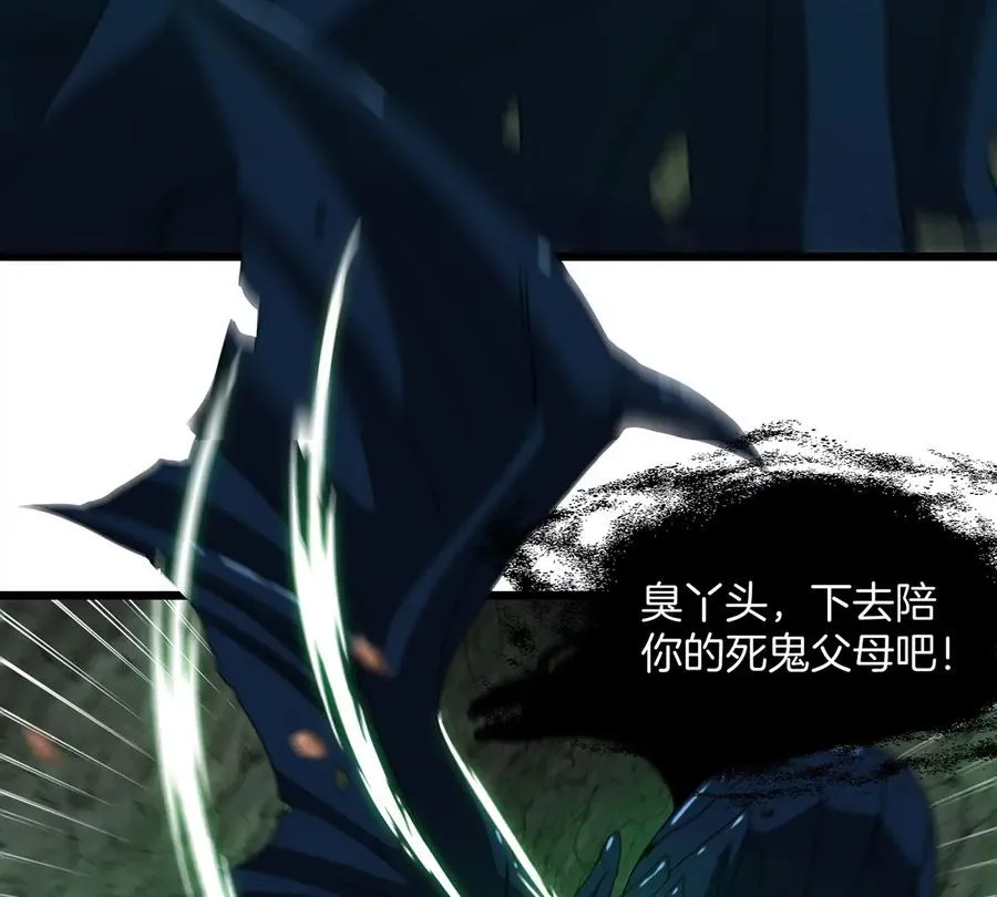 第81话 援军！！19