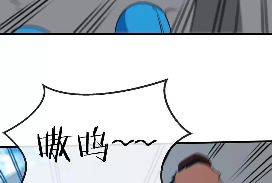 第15话 胡狼和巨懒79
