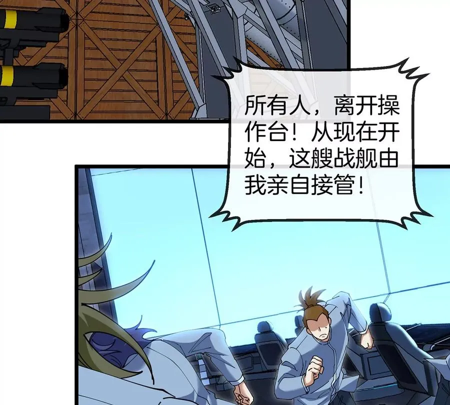 第107话 海上漂移7