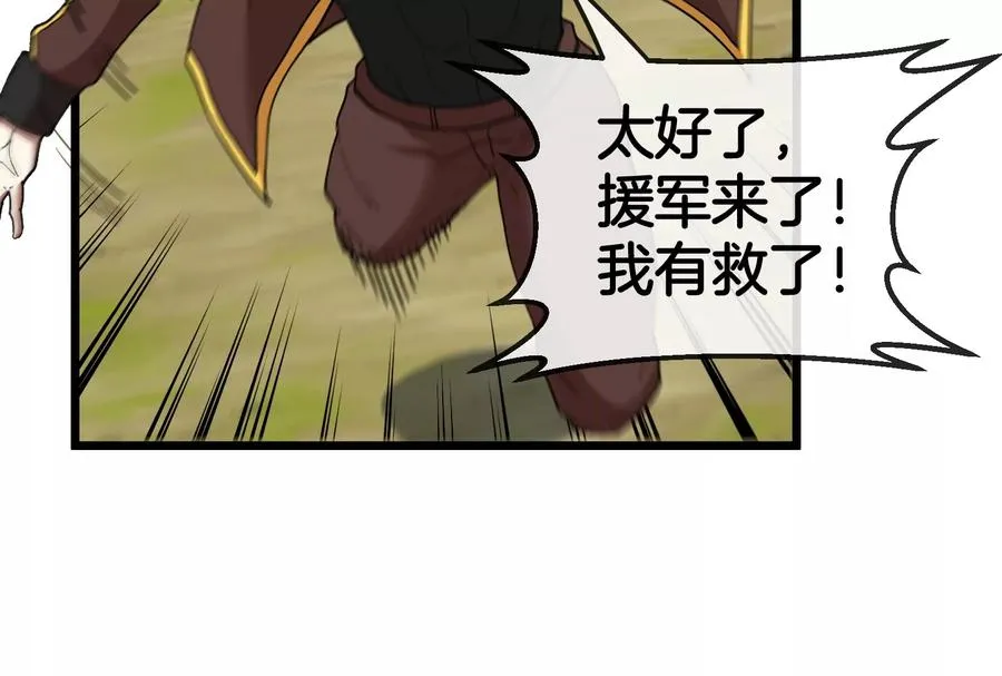 第91话 龙生九子87