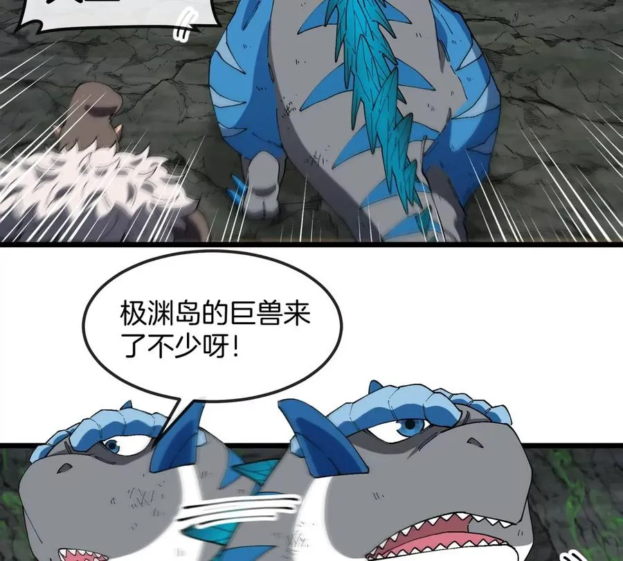 第131话 我带兄弟们找场子来啦14