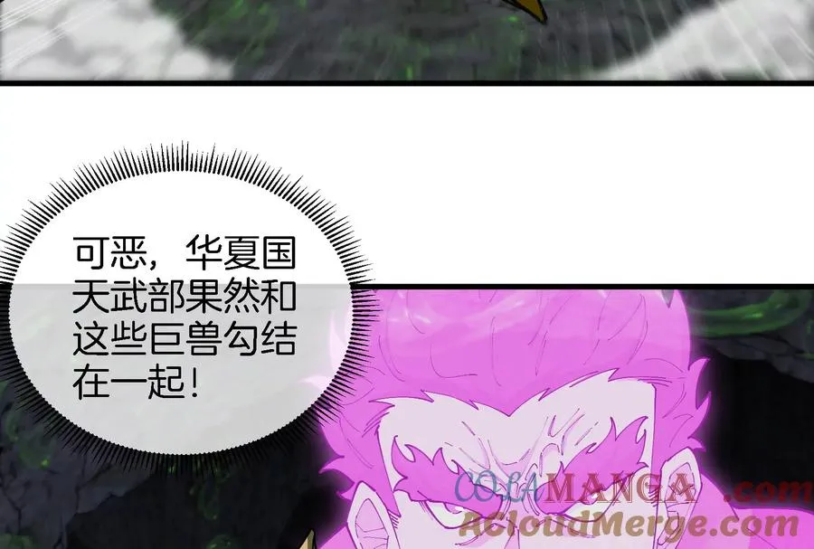 第160话 请你们吃烤串54