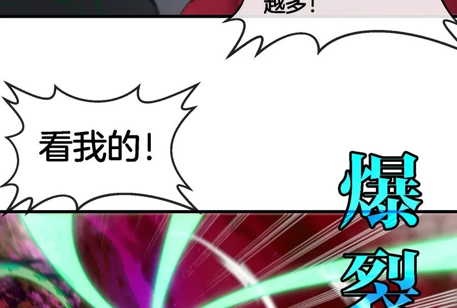 第166话 团战开始45