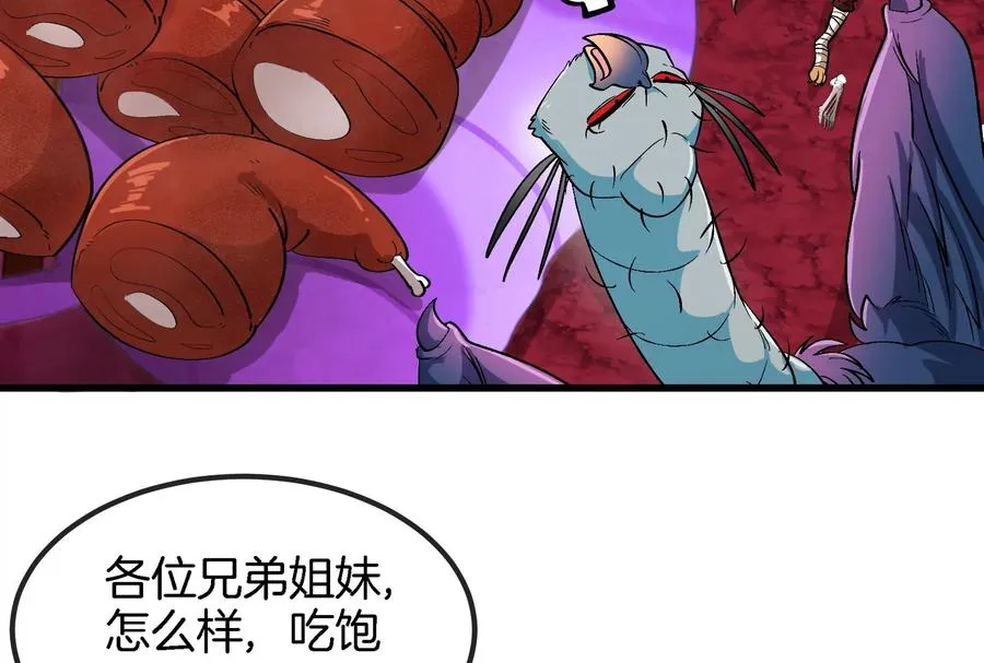 第159话 敌人入侵79