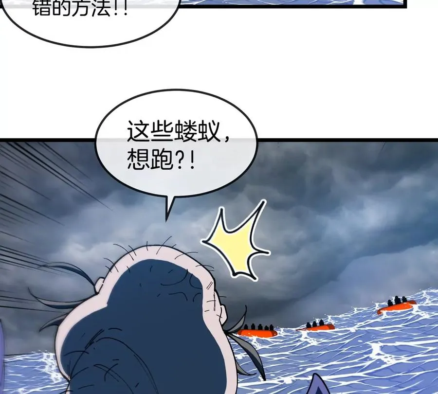 第115话 核爆吐息70