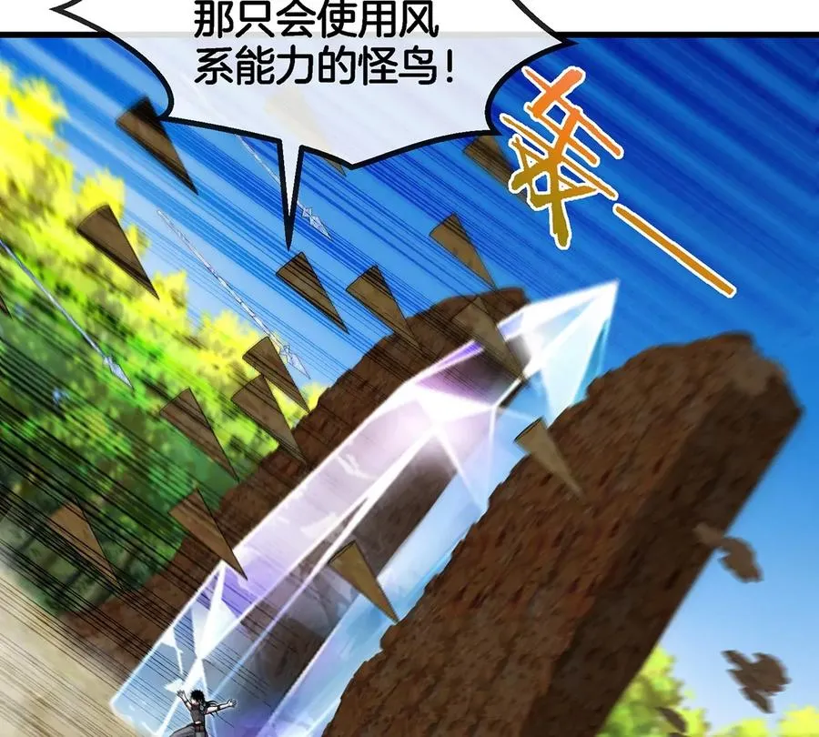第94话 雷斯特登陆56