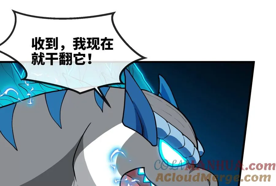 第73话 准备团战68