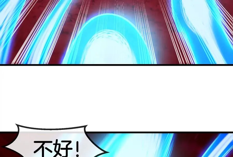 第166话 团战开始82