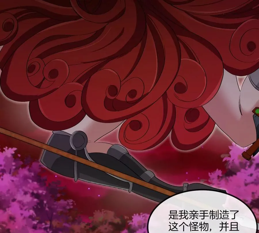 第143话 第二回合开始37
