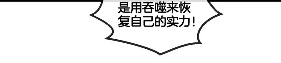 第71话 兵驰狼被俘49