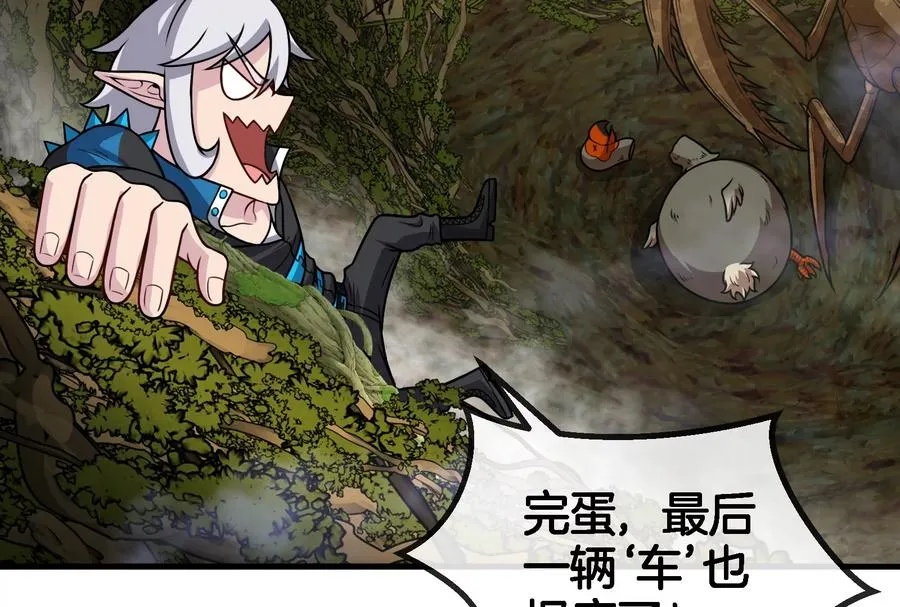 第45话 枯树螳螂69