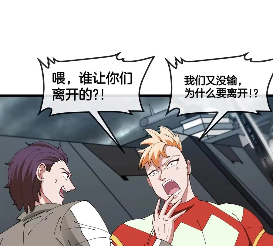 第109话 女版高达43