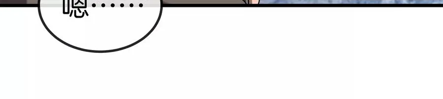 第67话 这都不算犯规？94