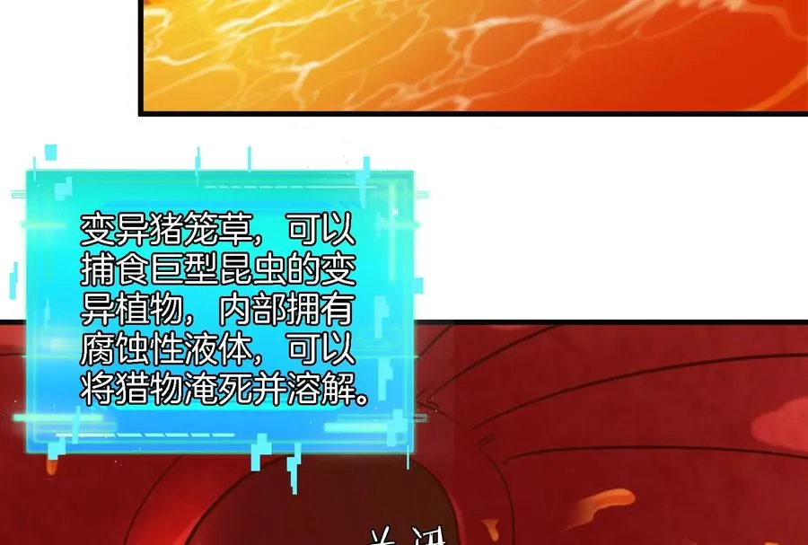 第49话 尊柏树46