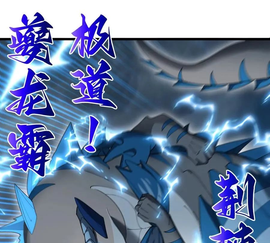 第111话 那是我的刀70