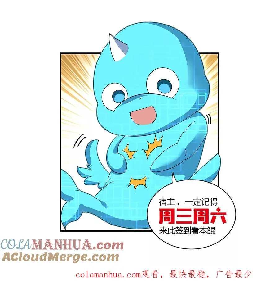 第50话 会组合拳的尊柏树69