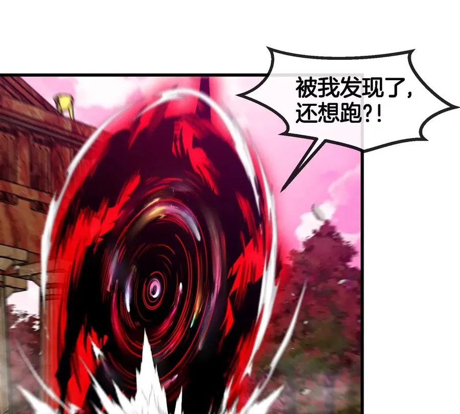 第130话 陀螺怪17