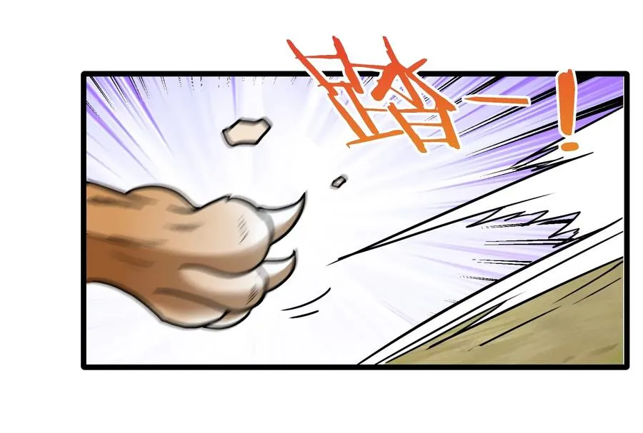 第20话 陌刀还给你9