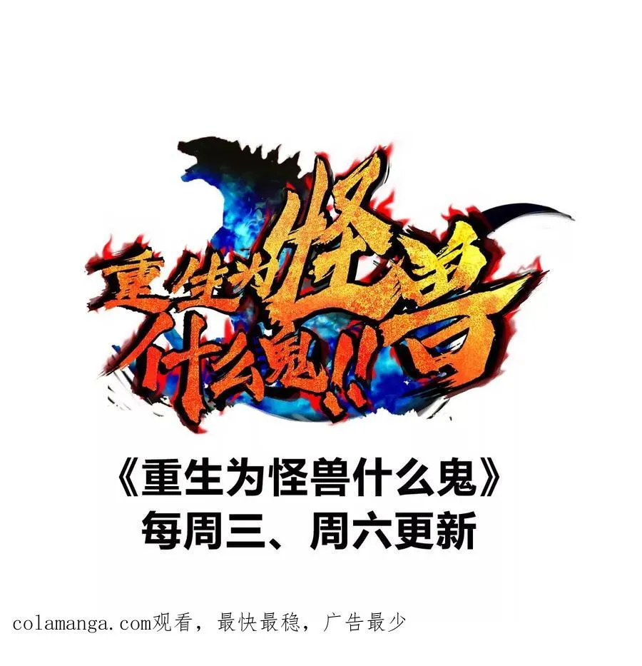 第164话 发现敌人130