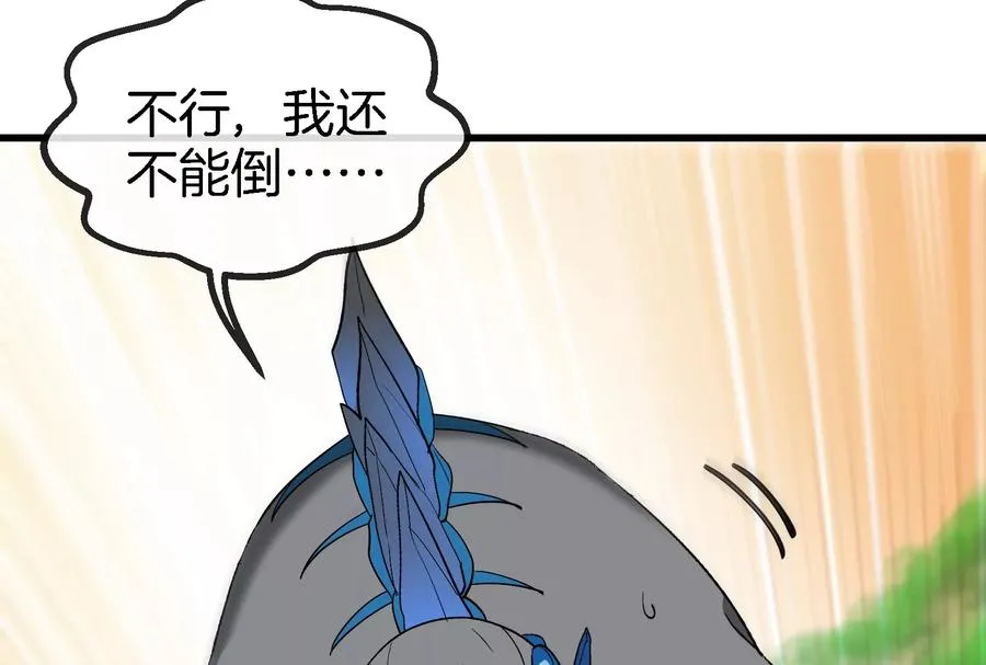 第55话 拼死一搏47
