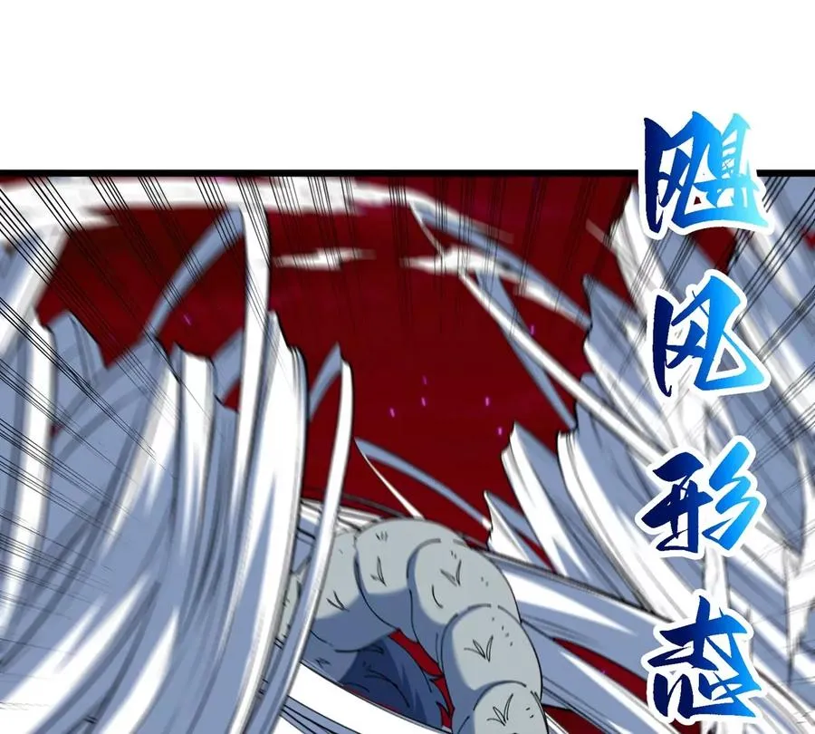 第146话 杀手锏17