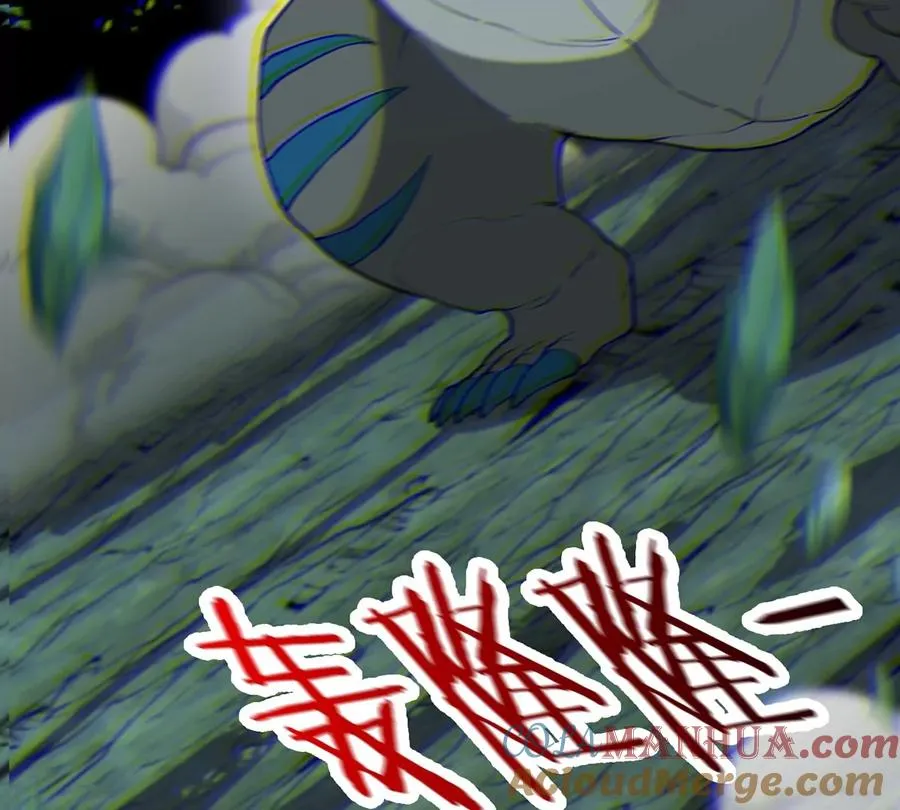 第78话 真·死腐爬虫王8