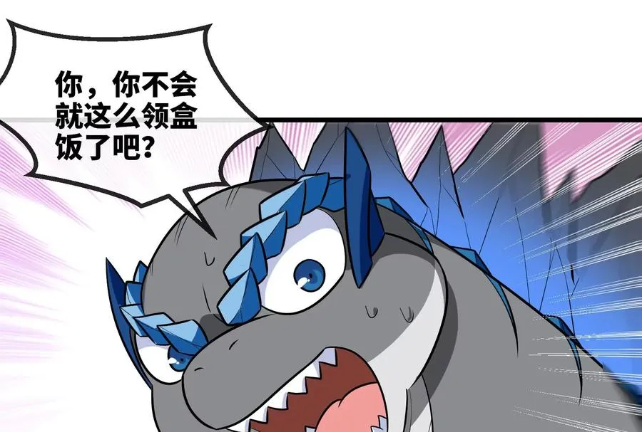第73话 准备团战50