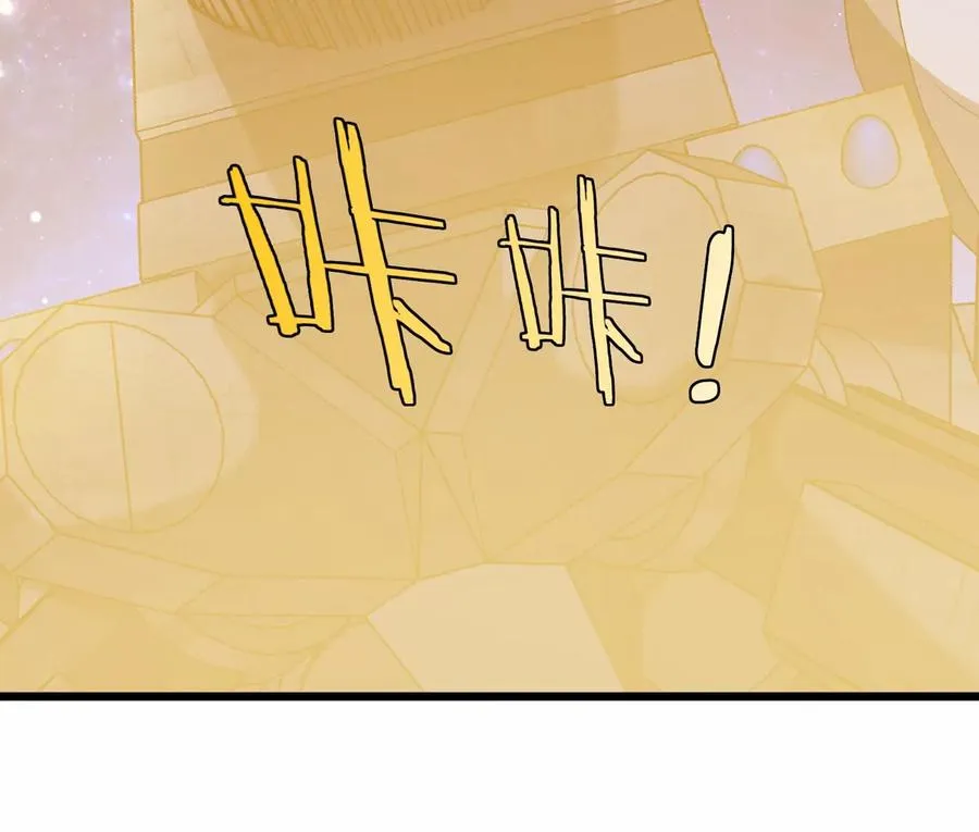 第178话 机械秘境62