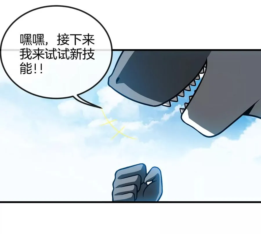 第32话 一起长高高53
