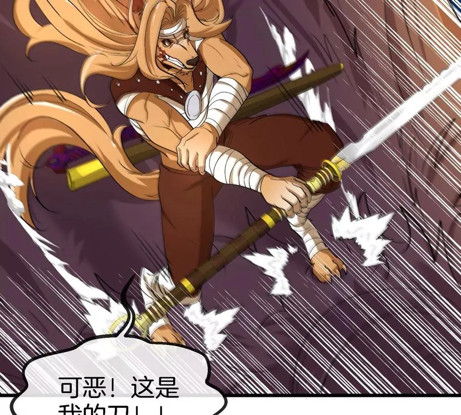 第111话 那是我的刀19
