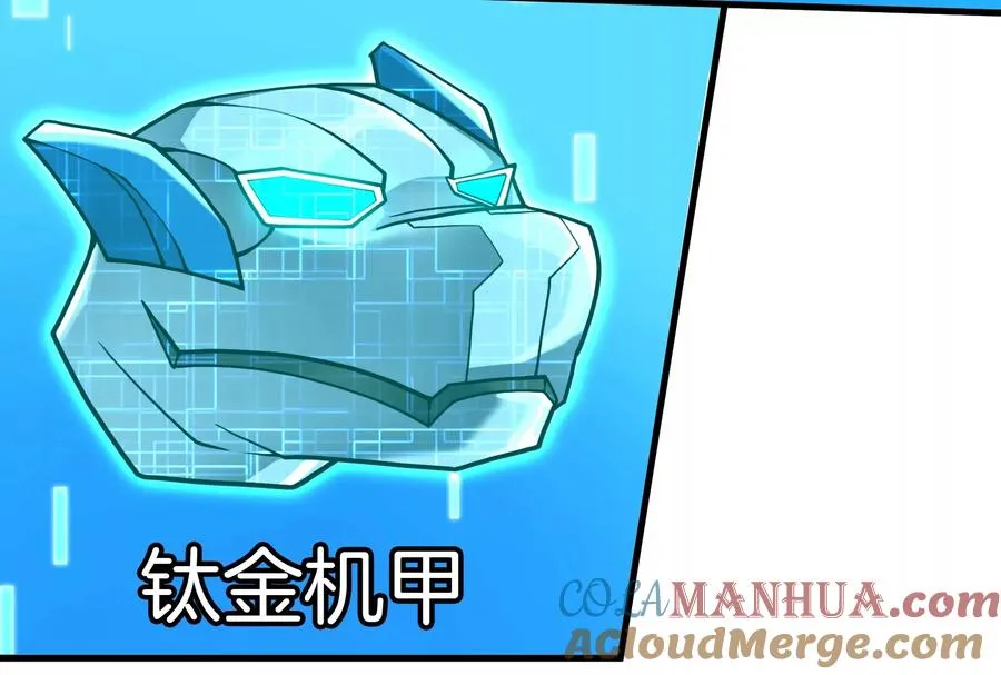 第22话 流下了贫穷的眼泪12